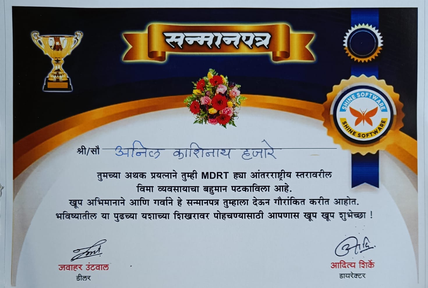 Certificate Of MDRT